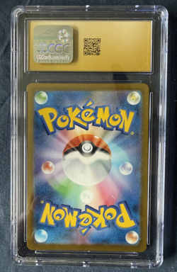 Mega Scrafty ex CGC Pristine 10 Japanese Pokemon Mega Dream ex 231/193 Holo - Image 2