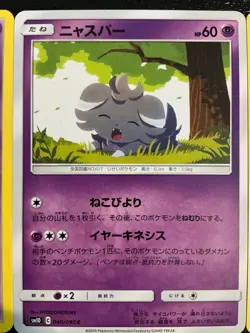 12 espurr Meowstic pokemon cards mix lot collection cute Kitty cat 🔥🐈 - Image 4