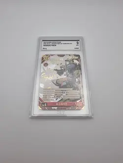 No. 13 DIGIMON Serialized WARGREYMON BT14-101 SPECIAL CARD - KOREAN - Image 1