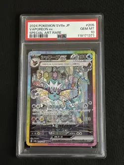 PSA 10 Vaporeon ex SAR 205/187 Japanese Pokemon Card Shiny Treasure SV8a 2024 - Image 1