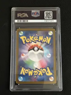 PSA 10 Vaporeon ex SAR 205/187 Japanese Pokemon Card Shiny Treasure SV8a 2024 - Image 5