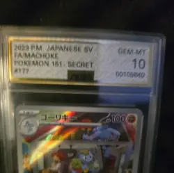 AGS Gem Mint 10 Machoke 177/165 AR Art Rare 151 sv2a Japanese Pokemon Card - Image 2