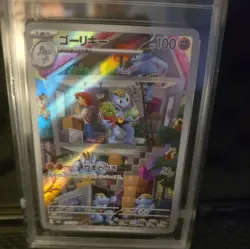 AGS Gem Mint 10 Machoke 177/165 AR Art Rare 151 sv2a Japanese Pokemon Card - Image 3