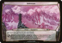 Sokenzan Planechase 2009 NM Common MAGIC THE GATHERING MTG CARD ABUGames - Image 1