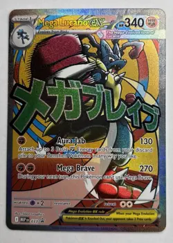 Mega Lucario Ex Promo 033 Black Star Pokemon Card - NM - Image 1