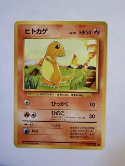 Charmander, Charmeleon, Charizard 1996 Japanese Base Set Pokemon Card Lot (3) - Image 4