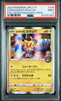 PSA 9 Pokemon Card Kanazawa's Pikachu 144/S-P Holo Japanese Center Opening Promo - Image 1
