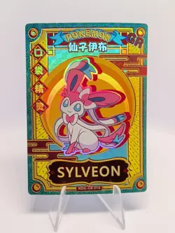 Pokemon Sylveon GR KDJL-GR-016 Chinese Pocket Eif Baby Claw Machine Card Eevee - Image 1