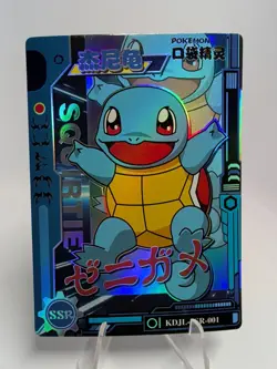 Squirtle SSR KDJL-SSR-001 Eif Baby Chinese Pokemon Card - Image 1