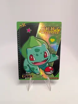 Bulbasaur SR KDJL-SR-002 Eif Baby Chinese Pokemon Card - Image 1