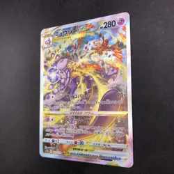 Mewtwo VSTAR SAR 221/172 S12a VSTAR Universe - Japanese Pokemon Card - 2022 - Image 5