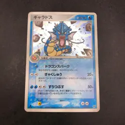 Gyarados Holo 024/082 1st Edition EX Deoxys - Japanese Pokemon Card - 2004 - Image 2