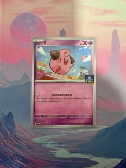 Custom Listing Clefairy | Thai Pokemon Cards Promo Holo Reverse Deck Exclusive C - Image 1