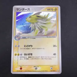 [SWIRL] Jolteon Holo 037/080 EX Team Magma vs Aqua - Japanese Pokemon Card 2003 - Image 2