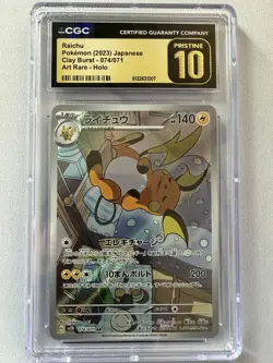 CGC 10 Pristine Raichu 074/071 SV2D Clay Burst Art Rare Pokemon Card Japanese - Image 1