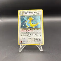 Pokemon Dark Dragonite Holo Japanese Old Back Card Team Rocket Rare MP w/SWIRL!! - Image 1