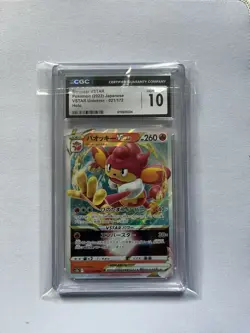 Simisear VSTAR CGC 10 VSTAR Universe 021/172 Holo Japanese Pokemon Card - Image 1