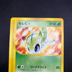 Celebi 007/P Trainers Magazine Promo - Japanese Pokemon Card - 2001 - Image 3