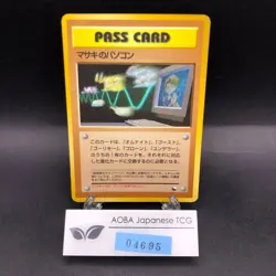 Bill's PC Glossy Vending Series 3 Promo - Japanese Pokemon Card - 1998 - Image 1