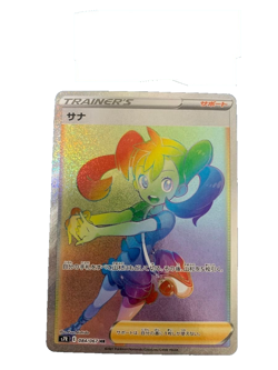 Shauna 084/067 HR S7R Blue Sky Stream Pokemon Card - Image 1
