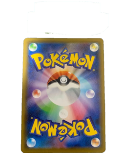 Shauna 084/067 HR S7R Blue Sky Stream Pokemon Card - Image 2