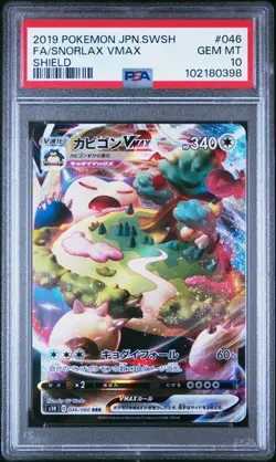 PSA 10 SNORLAX VMAX 046 SWORD & SHIELD JAPANESE POKEMON GEM MINT - Image 1