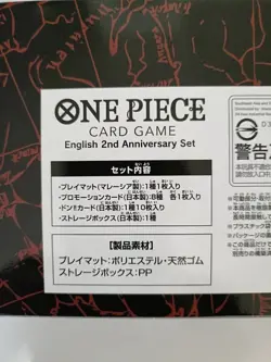 Set of 2!!ONE PIECE Card Game English 2nd Anniversary set New 2025 Japanese ver. - Image 4