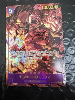 2024 One Piece MONKEY D. LUFFY #OP09-119 Emperors in the New World Alt Art JPN - Image 1