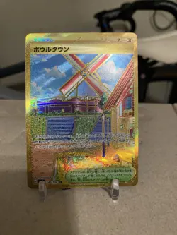 Artazon UR 140/108 sv3 Pokemon Card Ruler of the Black Flame Japanese - Image 1