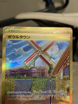 Artazon UR 140/108 sv3 Pokemon Card Ruler of the Black Flame Japanese - Image 5