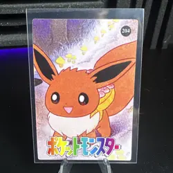 Pokemon Pocket Monsters Vending Prism Holo Vintage Sticker #202 PIKACHU - Image 4