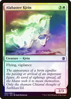 Alabaster Kirin FOIL Khans of Tarkir NM White Common MAGIC MTG CARD ABUGames - Image 1