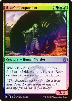 Bear's Companion FOIL Khans of Tarkir NM Blue Red Green Uncommon CARD ABUGames - Image 1