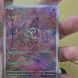 Nintendo Pokemon TCG Cubone Full Art Holo Chinese Card 2025 70 HP 040/07 - Image 3