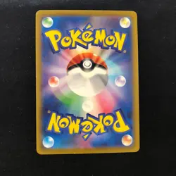 Pikachu AR 173/165 Pokemon Card Japanese SV2a 151 Scarlet & Violet NM - Image 2