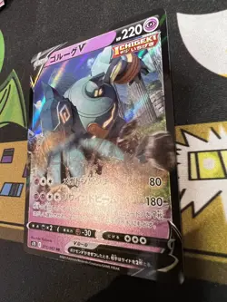 Pokemon Card Japanese Towering Perfection s7D Golurk V 015/067 RR Holo US Seller - Image 2