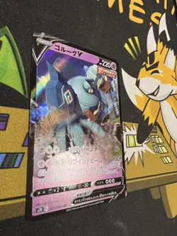 Pokemon Card Japanese Towering Perfection s7D Golurk V 015/067 RR Holo US Seller - Image 3
