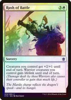 Rush of Battle FOIL Khans of Tarkir NM White Common MAGIC MTG CARD ABUGames - Image 1