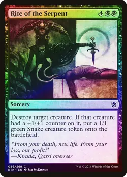 Rite of the Serpent FOIL Khans of Tarkir NM Black Common MAGIC CARD ABUGames - Image 1