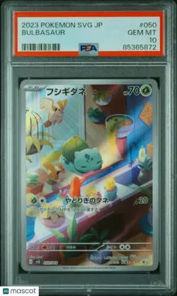 2023 Pokemon Japanese SVG- Special Deck Set EX Bulbasaur PSA 10 50/49 - Image 1