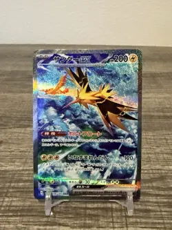 Zapdos ex 204/165 Sv2a: Pokemon Card 151 Holo (Japanese) NM - Image 1