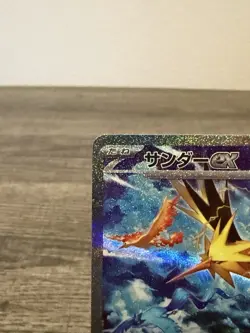 Zapdos ex 204/165 Sv2a: Pokemon Card 151 Holo (Japanese) NM - Image 2