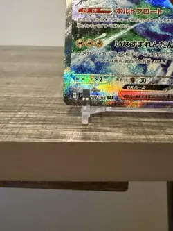 Zapdos ex 204/165 Sv2a: Pokemon Card 151 Holo (Japanese) NM - Image 3