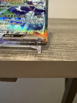 Zapdos ex 204/165 Sv2a: Pokemon Card 151 Holo (Japanese) NM - Image 4