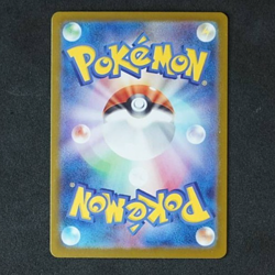 Ninetales ex 188/165 SR SV2a Pokemon 151 Japanese Pokemon TCG Card NM - Image 2