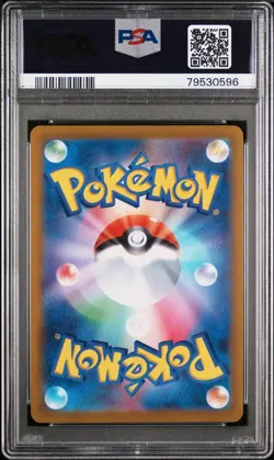 2022 Pokemon Japanese S Promo Mischievous Pichu #214 Graniph Purchase CP. PSA 10 - Image 2