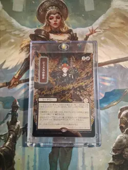 Jeska's Will Secrets Of Strixhaven Japanese Alt Art Silver Scroll - Image 1