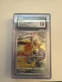 CGC 10 Flareon 188/184 VMAX CLIMAX 2021 Japanese Pokemon Gem Mint - Image 1