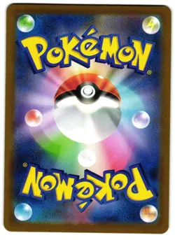 Munna 121/086 - 🌊 Black Bolt Art Rare Pokemon TCG Japanese 🖤 - LP Card - Image 2