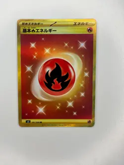 Fire Energy UR 141/108 Ruler of the Black Flame SV3 Pokemon Card Japanese NM - Image 1